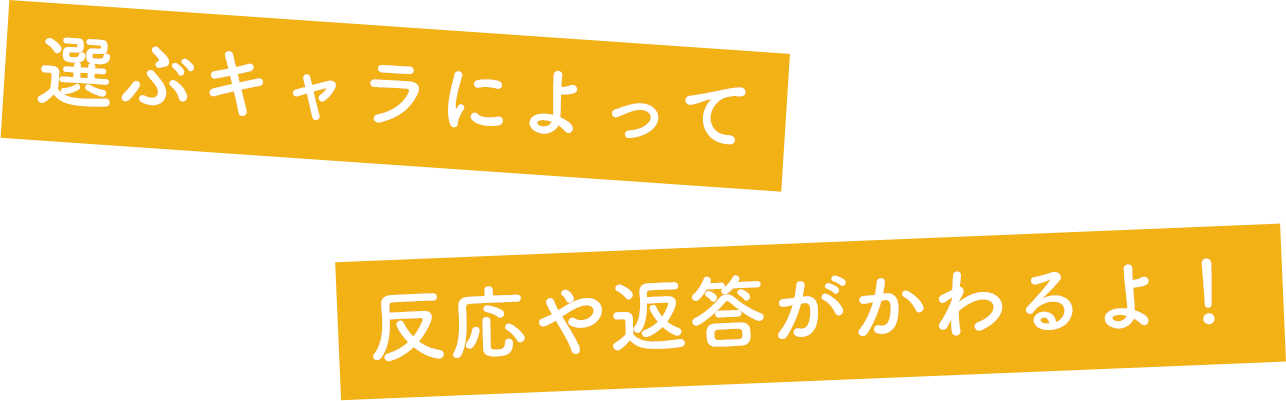 いつでもどこでも自分のペースで英会話を学ぶ！